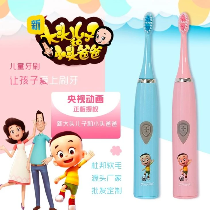 Kid's Electric Toothbrush E602
